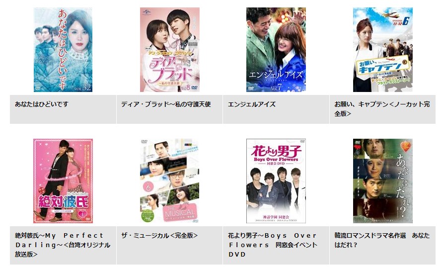 ク・ヘソン　ドラマ